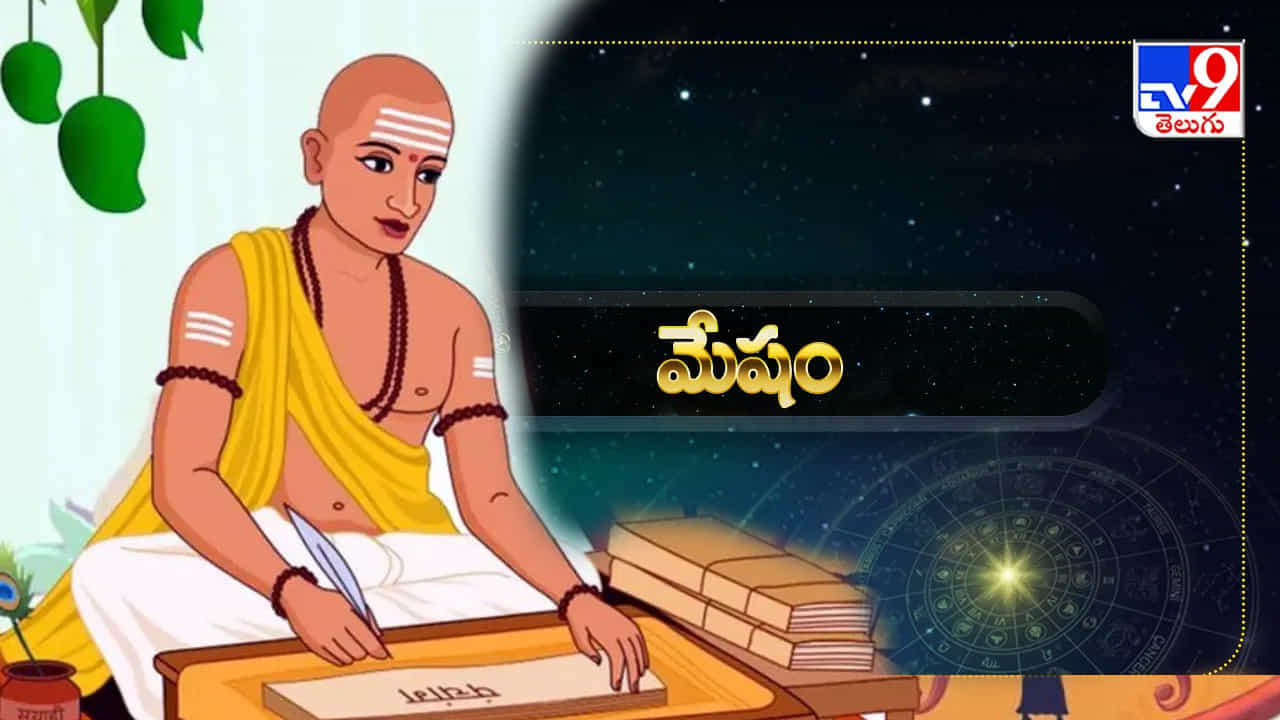 శ్రీపరాభవ నామ సంవత్సరంలో మేష రాశి వారికి మిశ్రమ ఫలితాలు ఉండనున్నాయి. ఆర్థికంగా కలిసినప్పటికీ కొన్ని సమస్యలు వేధిస్తాయి. ముఖ్యంగా ఈ రాశి వారి ఆదాయ వ్యయాల విషయాలకి వస్తే ఆదాయం 11, వ్యయం 5, రాజ పూజ్యం 2, అవమానం 4. ఈ రాశి వారికి సంవత్సరం ప్రారంభంలో కలిసి వస్తుంది. ముఖ్యంగా ఆర్థికంగా కలిసి వస్తుంది. వృత్తి ఉద్యోగాల్లో చాలా అద్భుతంగా ఉంటుంది.
