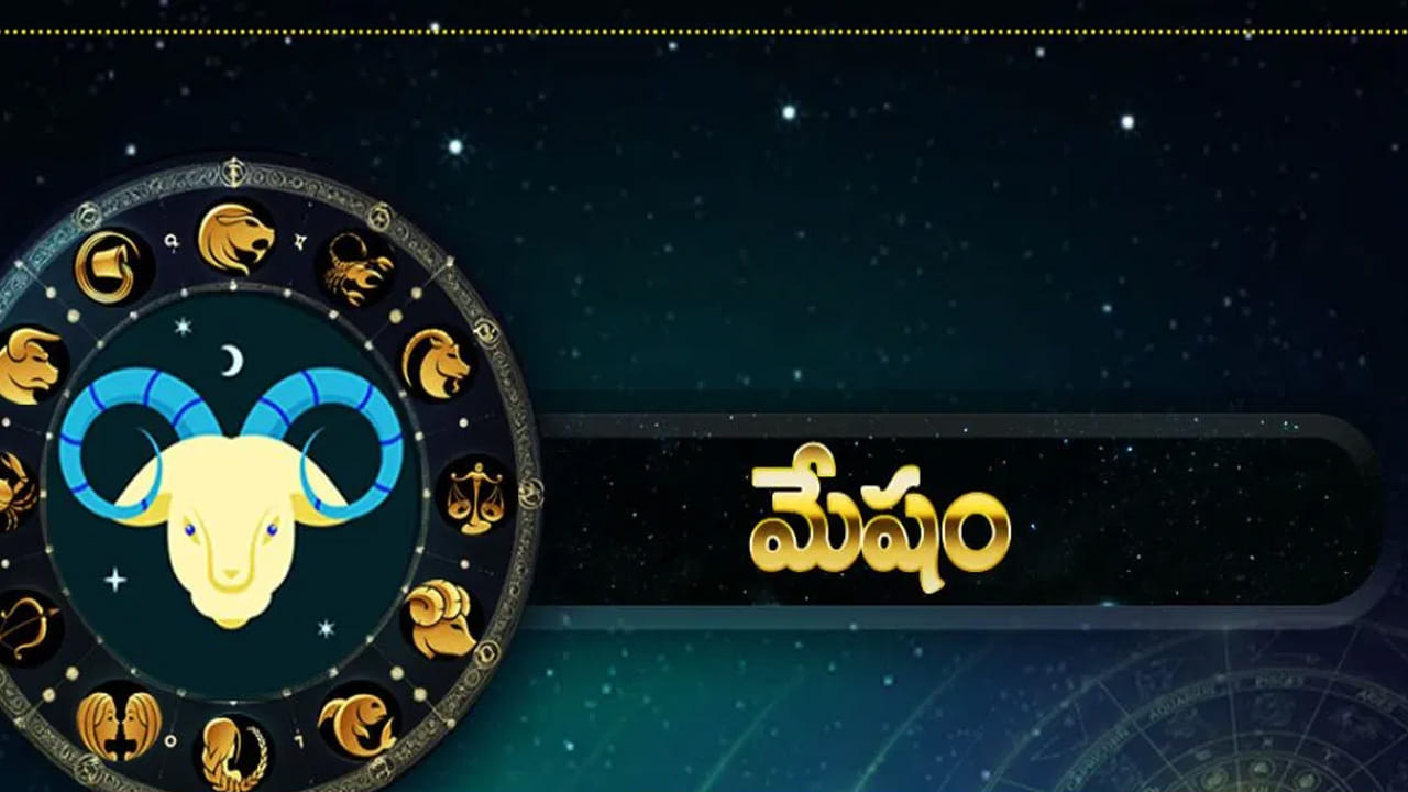 మేష రాశి వారికి రాజకీయ నాయకులకు మొదట బాగున్నప్పటికీ, ద్వితీయార్ధంలో చాలా సమస్యలు ఎదురు అవుతాయి. కొందరు తమ పదవులను కోల్పోయే ప్రమాదం ఉంది. అధిక ధన వ్యయం అవుతుంది, విరోధాలు ఎక్కువ అవుతాయి. కాట్టి ఈ సంవత్సరం ఆచీ తూచీ అడుగు వేయడం చాలా మంచిది.  మేష రాశి వారికి  విద్యార్థులకు కాస్త బాగుందనే చెప్పాలి. కానీ ఎంట్రన్స్ పరీక్షలు రాసే వారు చాలా జాగ్రత్తగా రాయడం మంచిది. కొన్ని సార్లు విజయం వరించకపోవచ్చు.