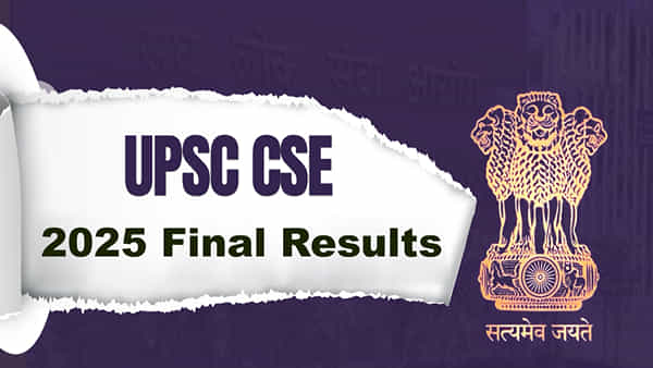 UPSC CSE 2025 Result Date: ఈ వారంలోనే యూపీఎస్సీ సివిల్ సర్వీసెస్ 2025 తుది ఫలితాలు విడుదల.. రిజల్ట్స్లింక్ ఇదే