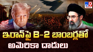 Donald Trump: ఇరాన్‌కు మరోసారి ట్రంప్‌ వార్నింగ్