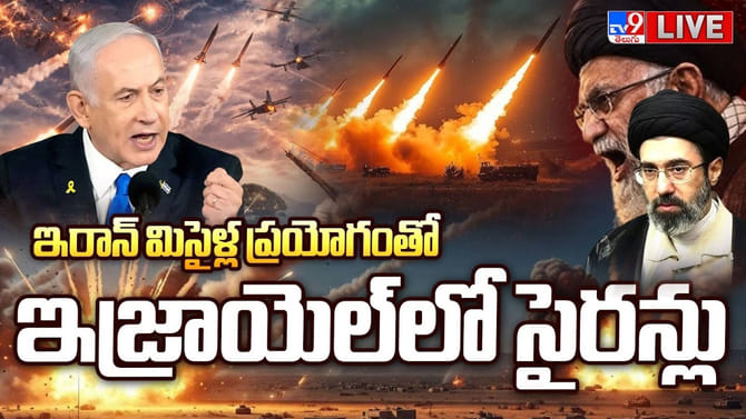 చర్చల్లేవ్.. తగ్గేదేలే అంటున్న ఇరాన్.. ఒకేసారి 7 దేశాలపై దాడులు..