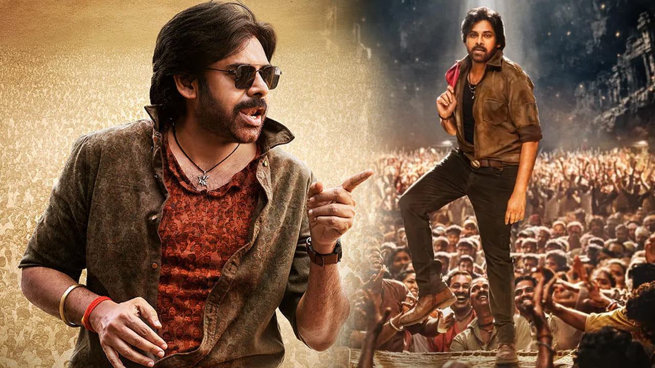 Ustaad Bhagat Singh Pre Release Event: గ్రాండ్గా ఉస్తాద్ భగత్ సింగ్ ప్రీ రిలీజ్ ఈవెంట్..