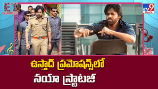 గ్లోబల్‌ రేంజ్‌లో వారణాసి బ్రాండింగ్‌