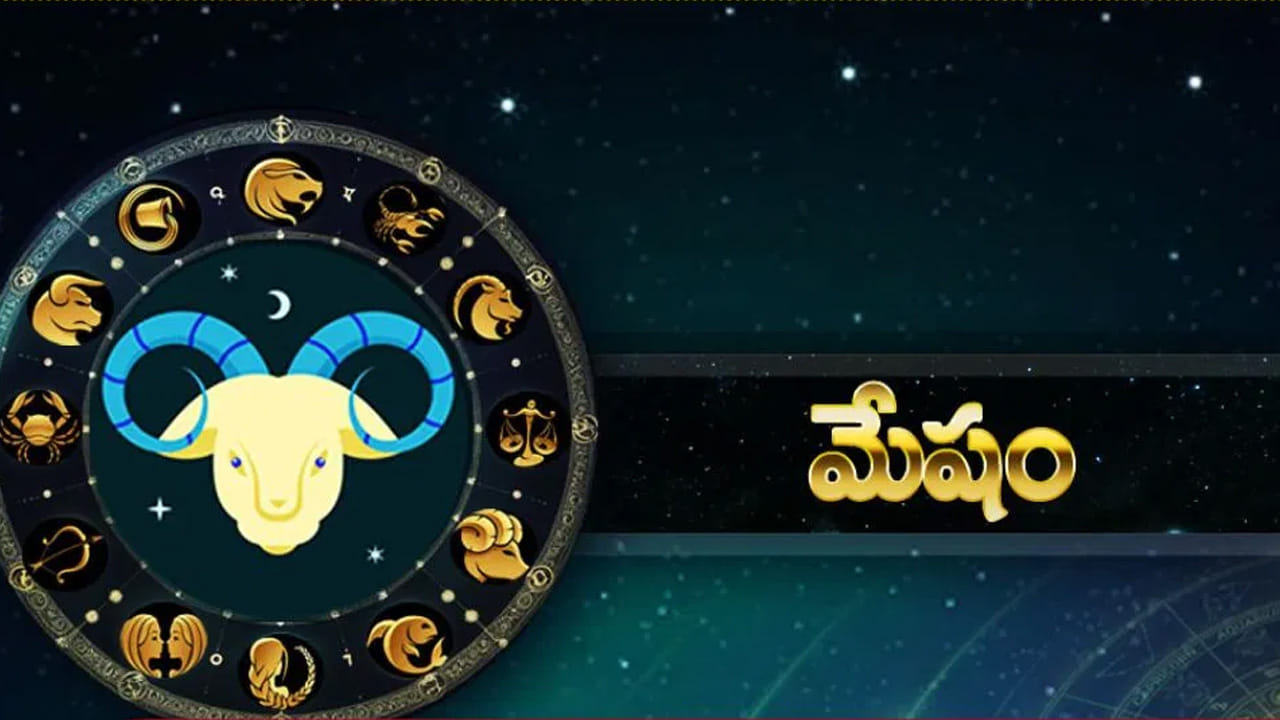 మేష రాశి : మేష రాశి వారికి చాలా అద్భుతంగా ఉండనుంది. ఈ రాశి వారు అనుకోని విధంగా ఆదాయం సంపాదించుకుంటారు. సమాజంలో మంచి పేరు ప్రఖ్యాతులు పొందుతారు. ఎవరు అయితే చాలా రోజుల నుంచి ప్రభుత్వ ఉద్యోగం కోసం ఎదురు చూస్తున్నారో, వారికి త్వరలోనే జాబ్ వచ్చే ఛాన్స్ ఉంది. అన్నింటా శుభ ఫలితాలే కలుగుతాయి