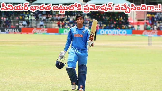 భారత జట్టులోకి 'వండర్ కిడ్'.. వైభవ్ ఎంట్రీకి గ్రీన్ సిగ్నల్..!