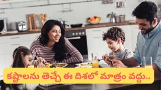 Silver Astrology: వెండి ఆభరణాలు పొరపాటున కూడా వీరు ధరించకూడదు..! ఎందుకో తెలిస్తే..