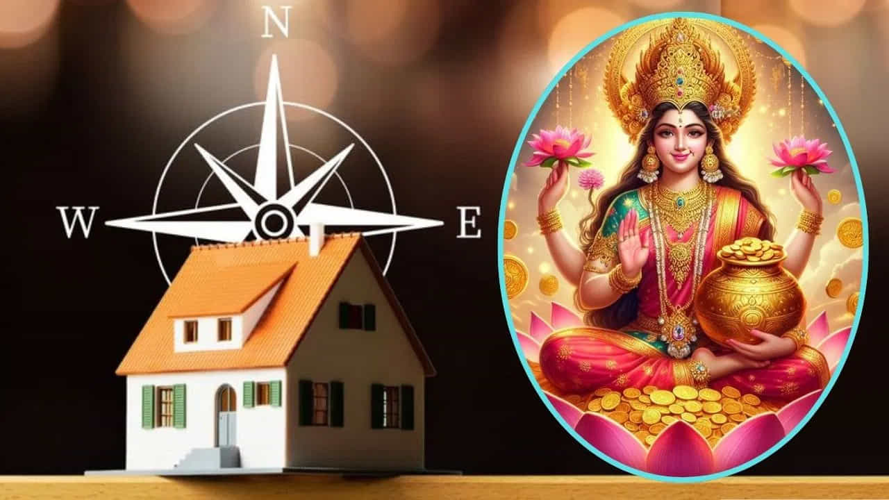 భారతీయ సంస్కృతిలో వాస్తు శాస్త్రానికి అత్యంత ప్రాముఖ్యత ఉంది. ఇంట్లో, జీవితంలో శక్తిని సమతుల్యంగా ఉంచడానికి వాస్తు శాస్త్రాన్ని ముఖ్యమైన సాధనంగా భావిస్తారు. ఇంటిలో సానుకూల శక్తి ప్రవాహం ఉండడం ఆనందం, శ్రేయస్సు, ఆర్థిక స్థిరత్వానికి దోహదపడుతుంది. చిన్న పొరపాట్లు, కానీ, ఆర్థిక ఇబ్బందులు, అప్పులు, మానసిక ఒత్తిడికి దారితీయవచ్చు. వీటిలో కొన్ని ముఖ్యమైన వాస్తు సూచనలు ఇప్పుడు తెలుసుకుందాం.