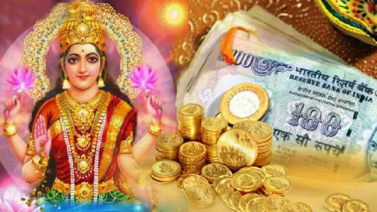 ప్రస్తుత కాలంలో చాలా మంది కష్టపడి పనిచేస్తూ ఉన్నప్పటికీ అప్పుల భారాన్ని ఎదుర్కొంటున్నారు. ఈ ఆర్థిక సమస్య నుంచి   విముక్తి పొందడానికి, వాస్తు శాస్త్రంలో సూచించిన కొన్ని సులభమైన పరిహారాలు అమలు చేయవచ్చు. ఈ వ్యాసంలో వాటిని తెలుసుకుని, రానున్న కాలంలో ఆర్థిక సమస్యల నుంచి      విముక్తి పొందండి.
