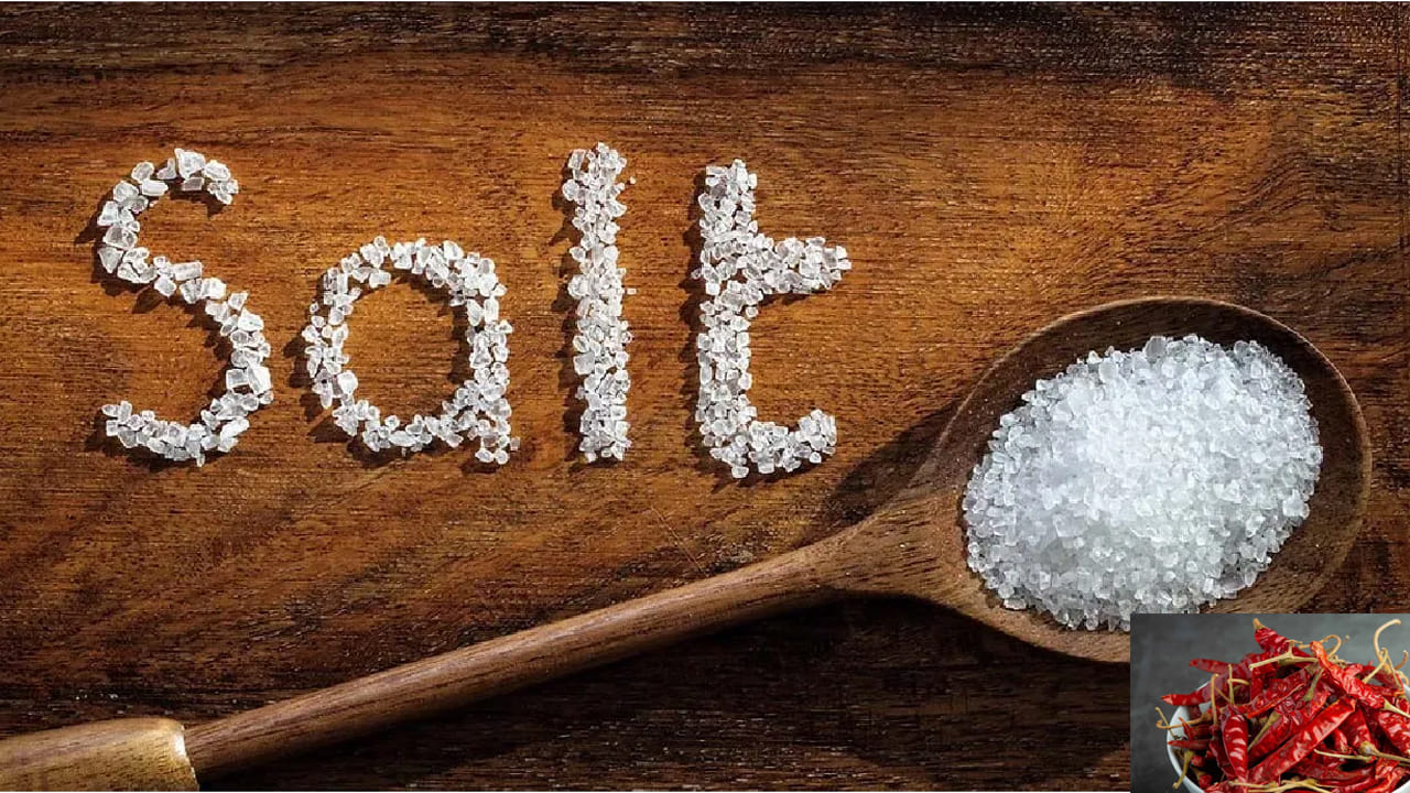 5. ఉప్పు, మిరపకాయల పరిహారం

ఇంట్లో ప్రతికూల శక్తులను తొలగించడానికి: ఇంటి మూలలో చిన్న గిన్నెలో ఉప్పు ఉంచండి. ప్రతి వారం దానిని మార్చండి.
ప్రధాన ద్వారం వద్ద నిమ్మకాయలు, మిరపకాయలతో చేసిన దండ వేళాడదీయండి. ఈ పరిహారాలు ఇంట్లోని ప్రతికూల శక్తులను తొలగించి, అప్పులను తగ్గించడంలో సహాయపడతాయి. ఈ వాస్తు ఆధారిత పరిహారాలు పాటించడం ద్వారా, మీరు మీ ఆర్థిక సమస్యలను నియంత్రించవచ్చు. రాబోయే కొత్త సంవత్సరంలో సంపద, ఐశ్వర్యం, ఆర్థిక స్థిరత్వంను ఆకర్షించవచ్చు.

(Disclaimer: ఈ వార్తలోని సమాచారం వాస్తు శాస్త్రం, మత విశ్వాసాలపై ఆధారపడి ఉంది. పాఠకుల ఆసక్తి మేరకు అందించడం జరిగింది. దీనిని టీవీ9 తెలుగు ధృవీకరించదు.) 
