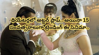 Actress : దూసుకొస్తున్న మిసైళ్లు.. దుబాయ్‌లో చిక్కుకున్న హీరోయిన్.. రక్షించాలని మోదీకి రిక్వెస్ట్