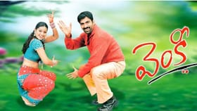 ట్రెండింగ్‌లో ‘వెంకీ’ కామెడీ.. రీ-రిలీజ్‌లోనూ బాక్సాఫీస్ వేట