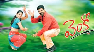 మా బాలయ్య బంగారం..! హీరోయిన్ పాదాలకు నంస్కరించిన బాలకృష్ణ.. వీడియో వైరల్