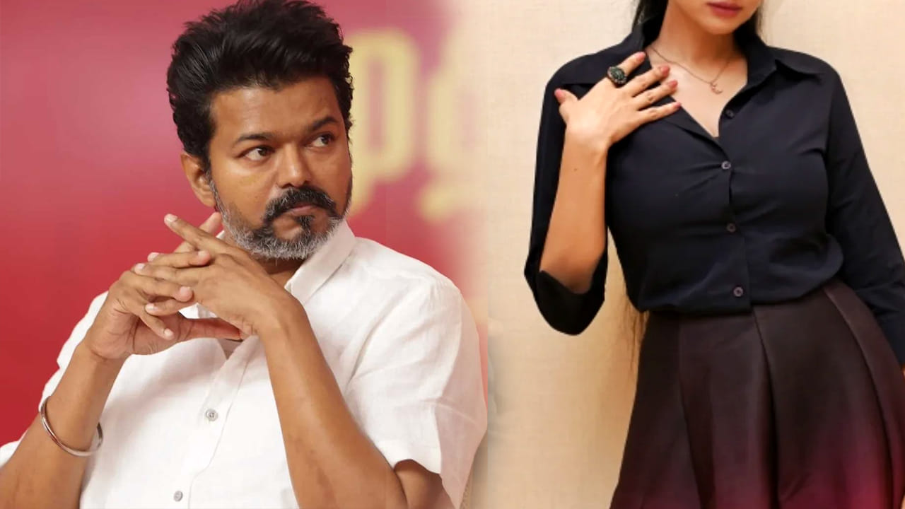 Thalapathy Vijay: విజయ్ ఇలా చేస్తావనుకోలేదు.. ఇది కరెక్ట్ కాదు.. హీరోయిన్ ఆగ్రహం