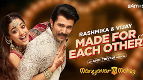 'విరోష్' మాన్యవర్ వెడ్డింగ్ క్యాంపెయిన్ కు సూపర్బ్ రెస్పాన్స్..