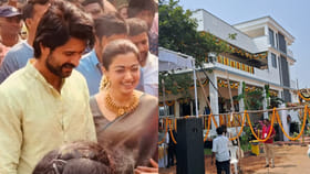 సొంతూరిలో విజయ్ దేవరకొండ ఇళ్లు చూశారా..