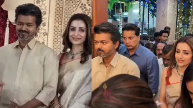 పెళ్లి వేడుకకు జంటగా వచ్చిన విజయ్-త్రిష