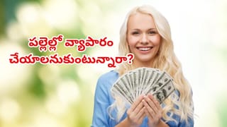 కొత్త ఇండక్షన్ స్టవ్ కొంటున్నారా? మీ డబ్బు వృథా కాకుండా ఉండాలంటే ఈ విషయాలు తప్పక తెలుసుకోండి!