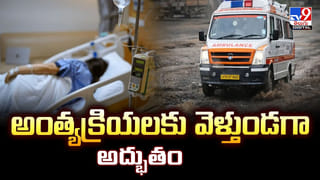 ఇంటర్వ్యూలో ప్యాకేజీకి ఓకే చెప్పి.. తీరా చేరేముందు అదిరే ట్విస్ట్ ఇచ్చాడు..