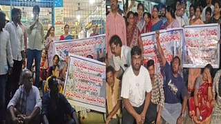 Andhra Pradesh: ఆ రోడ్డులో వెళ్లాలంటేనే భయపడుతున్న మహిళలు, విద్యార్థులు.. ఎందుకో తెలుసా..?