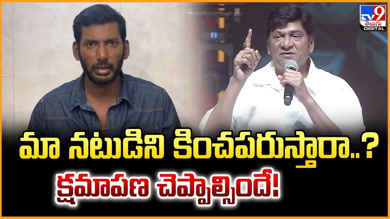 Rajendra Prasad: మా నటుడిని కించపరుస్తారా.. రాజేంద్ర ప్రసాద్ క్షమాపణ చెప్పాల్సిందే