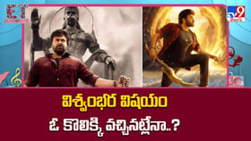 విశ్వంభర విషయం ఓ కొలిక్కి వచ్చినట్లేనా..?