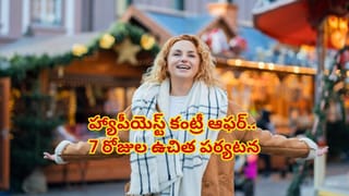 యుద్ధం ఆపేస్తున్నాం.. ట్రంప్ సంచలన ప్రకటన.. అసలు కారణం ఏంటంటే..?