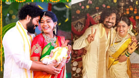 వితికా చెల్లి కొడుకు నామకరణం వేడుక.. ఏం పేరు పెట్టారంటే?