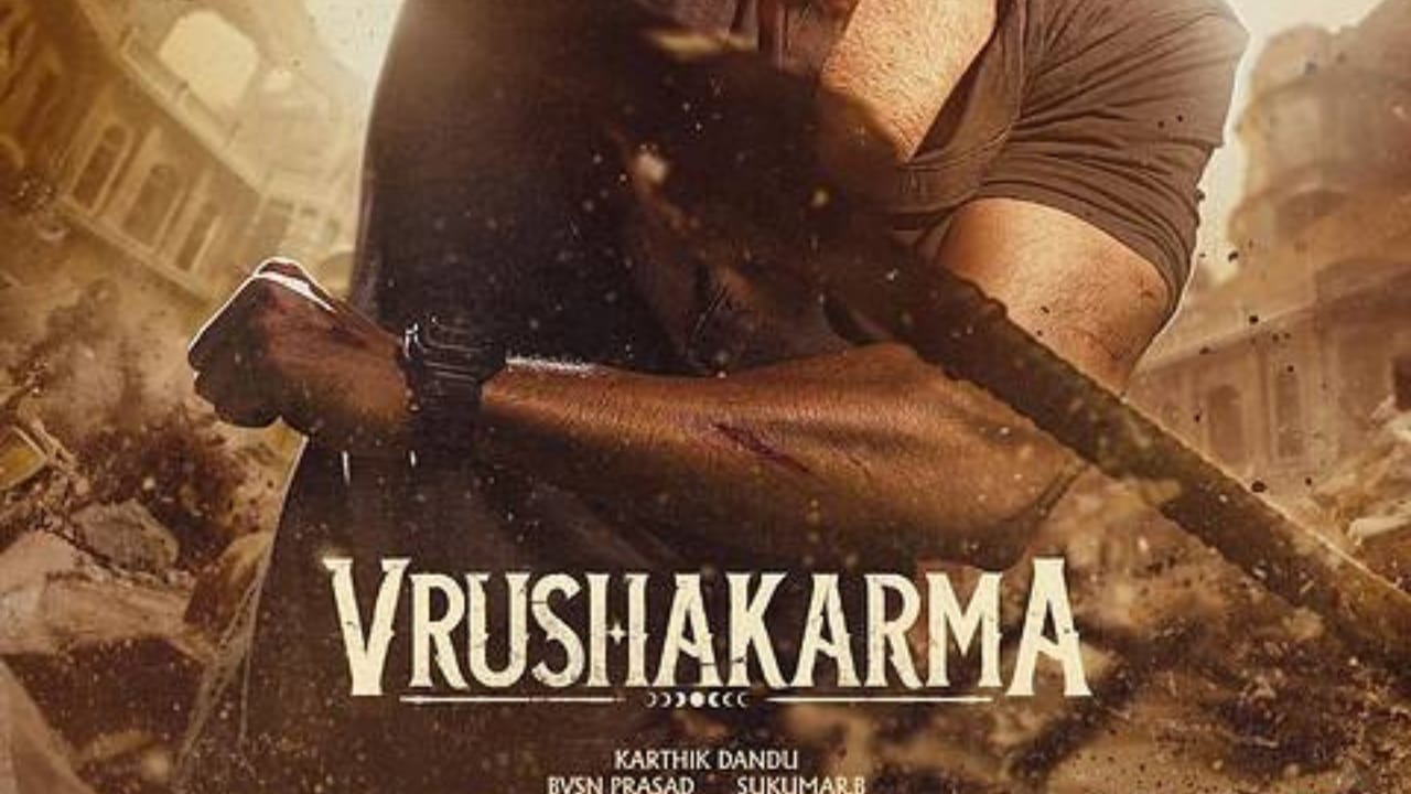 Vrushakarma