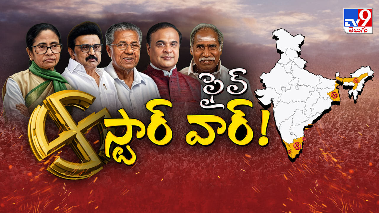 Tamil Nadu election analysis