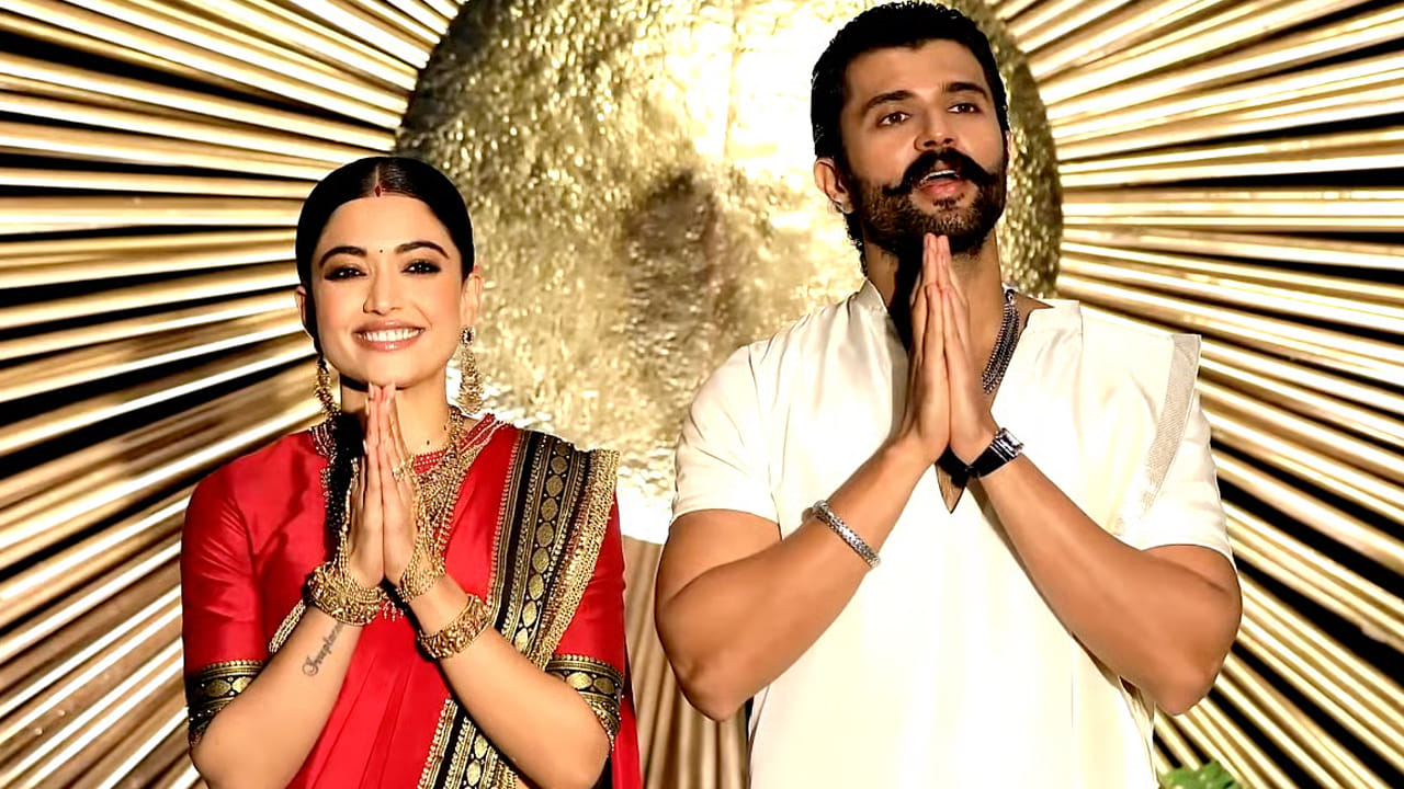 టాలీవుడ్ స్టార్ హీరో, హీరోయిన్లు విజయ్ దేవరకొండ, రష్మిక మందన్నాలు ఇటీవల పెళ్లి బంధంతో ఒక్కటైన సంగతి తెలిసిందే. ఉదయ్ పూర్ లో వీరి పెళ్లి వేడుక అట్టహాసంగా జరిగింది