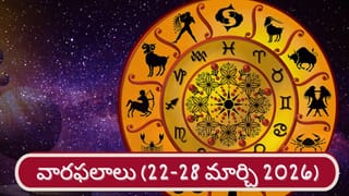 Shukra Gochar: అనవసర ఖర్చులు, ప్రయాణాలు.. శుక్రుడితో ఈ రాశులు జాగ్రత్త!