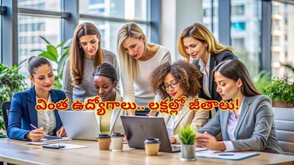 వింత ఉద్యోగాలు.. లక్షల్లో జీతాలు! క్యూలో నిలబడితే చాలు డబ్బులే డబ్బులు..!! అదేలాగో తెలిస్తే