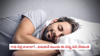 సన్‌స్క్రీన్ రాస్తున్నా చర్మం నల్లబడుతోందా? ఎండ నుండి స్కిన్‌ను కాపాడుకోవడానికి SPF సరిపోదు!
