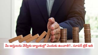 ఏసీ వాడుతున్నా కరెంట్‌ బిల్లు తక్కువ రావాలా? అయితే ఇలా చేయండి!