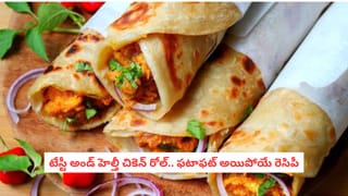 దాబా స్టైల్ కర్డ్ చికెన్..! ఇలా వండి తింటే.. మీ వాళ్లంతా మళ్లీ మళ్లీ కావాలంటారు..!