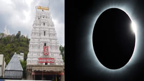గ్రహణానికే సవాల్.. అన్నీ గుళ్లు మూసినా తెరిచే ఉండే ఈ ఆలయం..