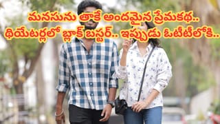 Soubin Shahir: అది ఇళ్లా.. ఇంద్రభవనమా.. ? కూలీ విలన్ సౌబిన్ షాకిర్ ఇల్లు చూస్తే మతిపోవాల్సిందే మావా..