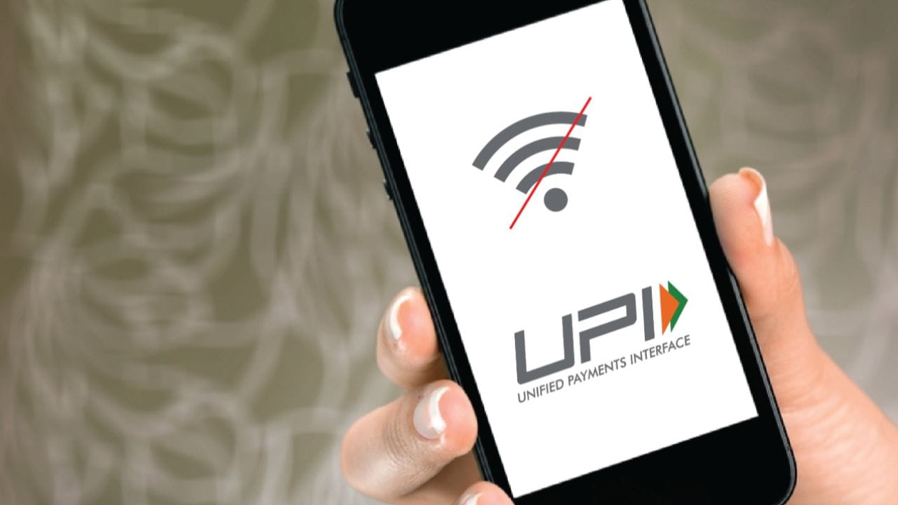 UPI Digital Payments: డిజిటల్ పేమెంట్లకు బ్రేక్ వేస్తే ఎలా ఉంటుంది? షాకింగ్ విషయాలు ఇవే!