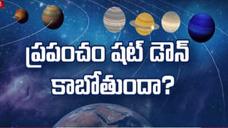 US-Israel Strikes On Iran: అమెరికాకు దిమ్మతిరిగిపోయే రీతిలో దాడులు చేస్తాం