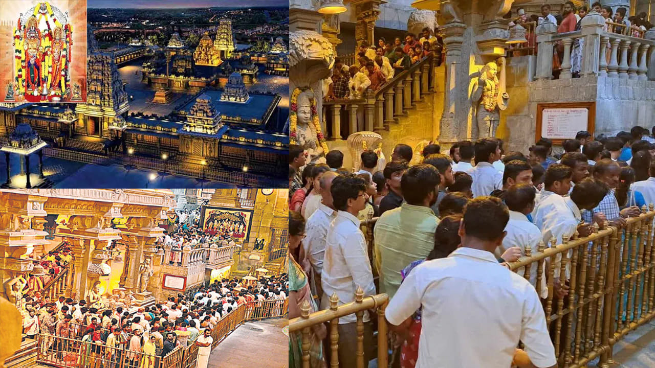 యాదగిరిగుట్టలో భక్త ఝరి.. ఎన్ని కోట్ల మంది దర్శించుకున్నారో తెలుసా..? టాప్-2,3లో ఈ టెంపుల్స్..!