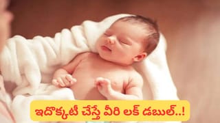 ఇరాన్, ఇజ్రాయెల్, అమెరికా.. ఈ దేశాలకు ఆ పేర్లు ఎలా వచ్చాయో తెలుసా?