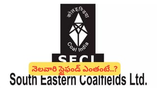 TGSRTC Hall Tickets 2026: ఆర్టీసీలో సూపర్‌వైజర్‌ ఉద్యోగాలకు హాల్ టికెట్లు విడుదల.. డైరెక్ట్ డౌన్‌లోడ్‌ లింక్‌ ఇదే