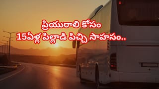 RML ఆసుపత్రి వైద్యుల ప్రపంచ రికార్డు! కుడి వైపున గుండె ఉన్న మహిళకు అరుదైన ఆపరేషన్‌ సక్సెస్..