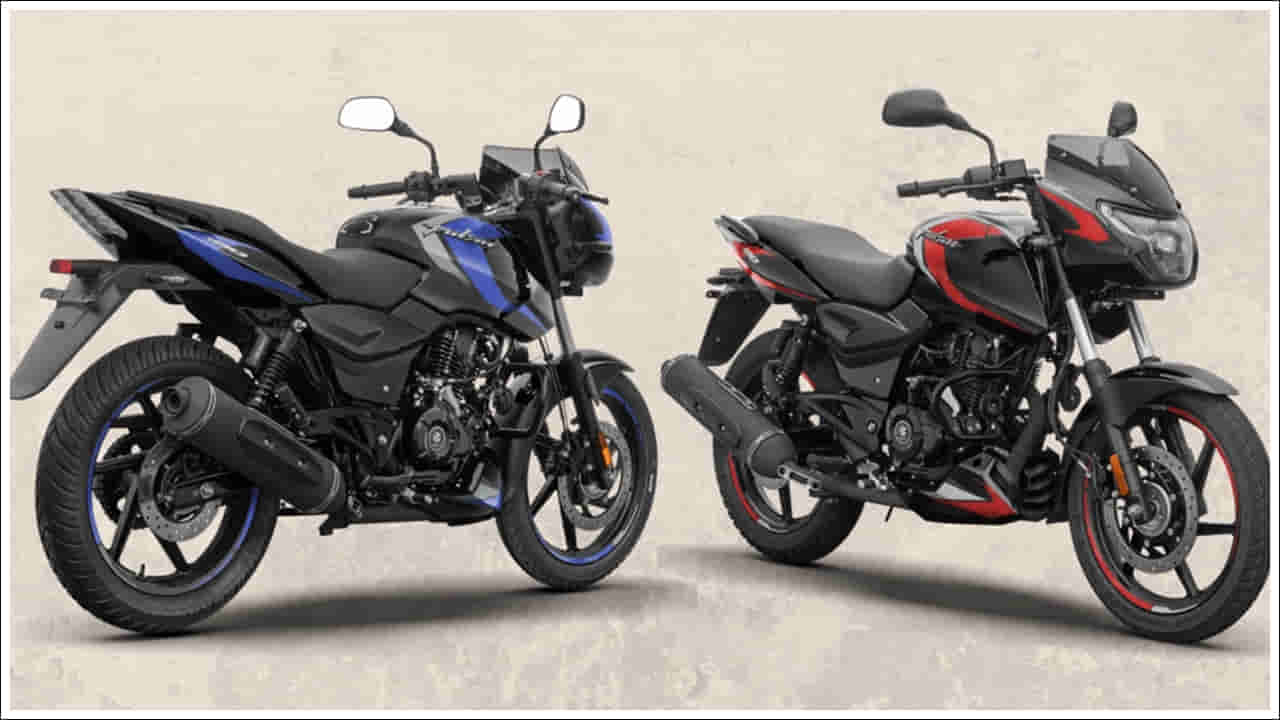 Bajaj Pulsar: పల్సర్ లవర్స్కు గుడ్ న్యూస్.. మళ్ళీ వచ్చేసిన లెజెండ్.. కొత్త ఫీచర్లు, తక్కువ ధరతో బజాజ్ పల్సర్ లాంచ్!