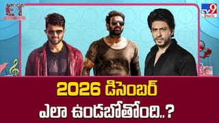 మీ టైమ్ నడుస్తోంది.. నడిపించండి.. కుర్రకారును ఆకట్టుకుంటున్న ట్రెండింగ్ హీరోయిన్స్