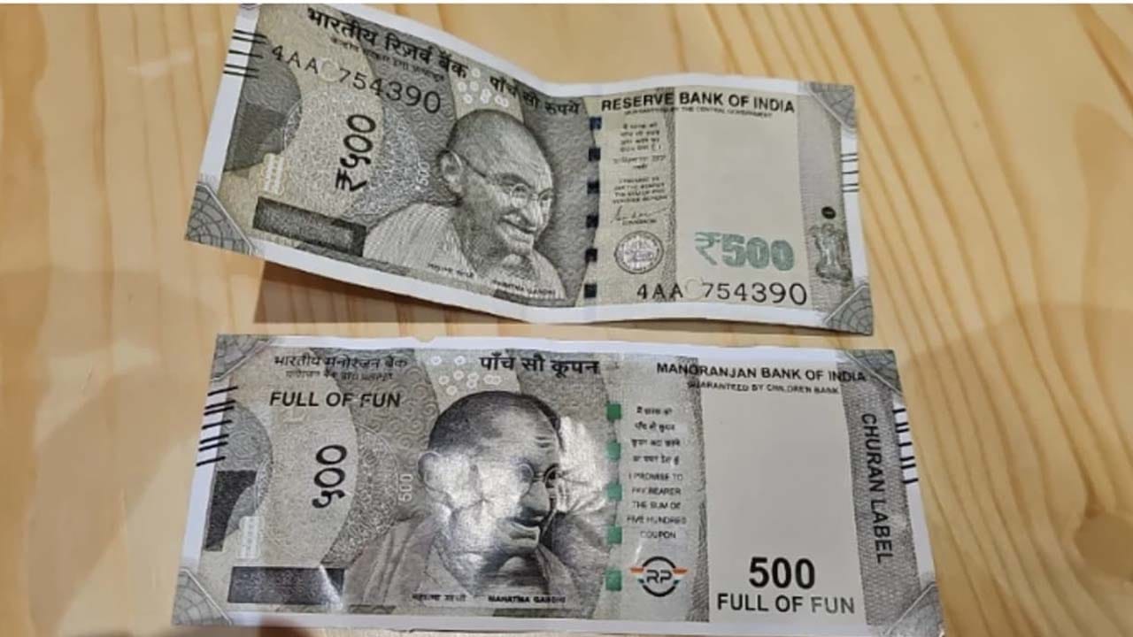 Bank Notes: 500 రూపాయల నోట్లను ఎక్కడ ముద్రిస్తారు? నోటుకు ఎంత ఖర్చు..? ఆసక్తికర విషయాలు..!