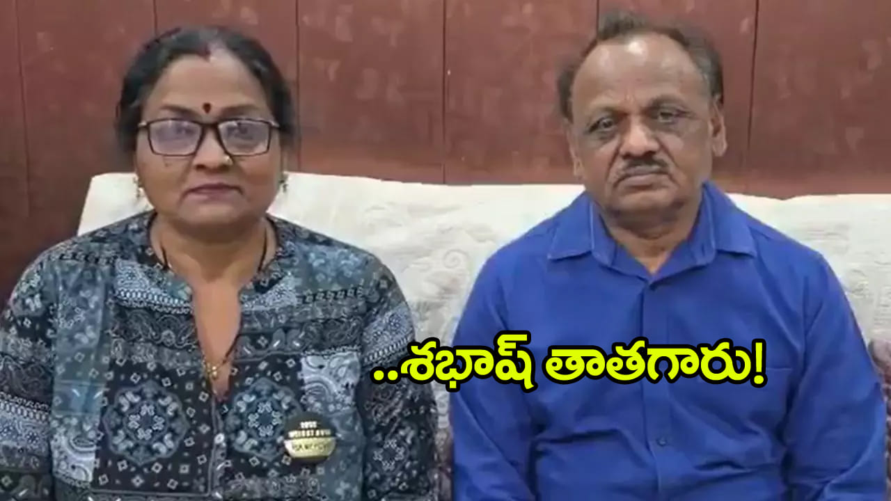 Inspirational Story: 7 పదుల వయసులో తాతగారి ట్యాలెంట్.. పదో తరగతి పరీక్షలు రాసి ఏకంగా 86% మార్కులతో ఉత్తీర్ణత!