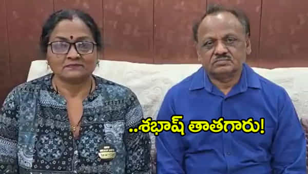 Inspirational Story: 7 పదుల వయసులో తాతగారి ట్యాలెంట్.. పదో తరగతి పరీక్షలు రాసి ఏకంగా 86% మార్కులతో ఉత్తీర్ణత!