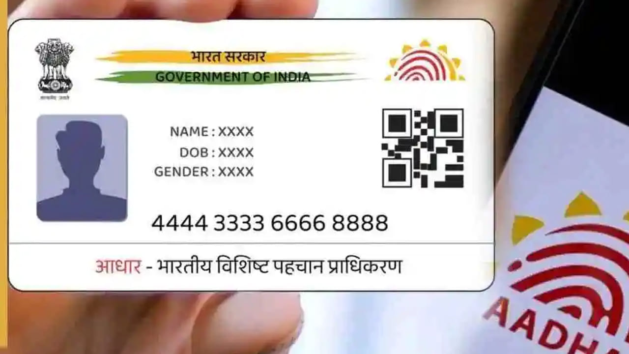 ఇక హోటల్స్, ఇతర ప్రదేశాల్లో ఆధార్ కార్డు అవసరం ఉన్నచోట మస్క్డ్ ఆధార్ ఉపయోగించండి. మస్క్డ్ ఆధార్‌లో మొదటి 8 నెంబర్లు మాత్రమే కనిపిస్తాయి. దీని వల్ల మీ ఆధార్ దుర్వినియోగం కాస్త తగ్గుతుంది. ఎక్కడైనా వెరిఫికేషన్ కోసం ఆధార్ అడిగినప్పుడు మస్క్డ్ ఆధార్ అందించండి. దీని వల్ల మీ ఆధార్ వివరాలు భద్రంగా ఉంటాయని చెప్పవచ్చు.
