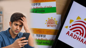 ఆధార్‌పై రెండు ఫోన్‌ నంబర్లు ఉన్నాయంటూ కాల్‌..అసలేం జరిగిందంటే..